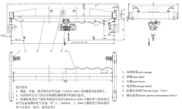 防爆型電動(dòng)式單梁起重機(jī)圖紙